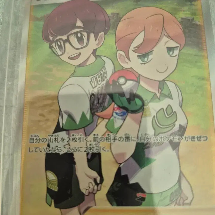 [BUNJANG] Pokemon Card Gym Trainer SR 192/190 / 포켓몬카드 짐 트레이너 SR 192/190