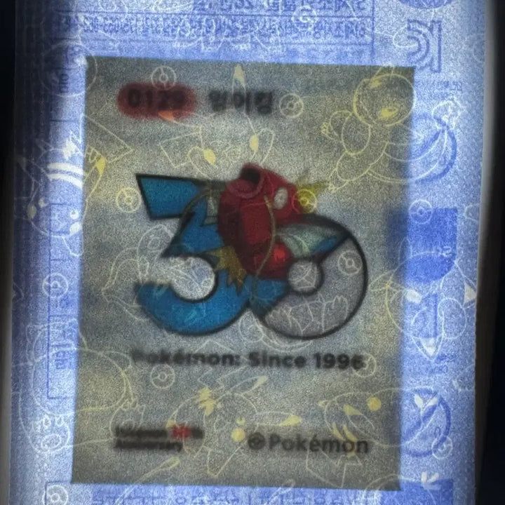 [BUNJANG] Sealed Pokemon 30th Anniversary Magikarp Sticker / 미개봉 포켓몬 30주년 잉어킹 띠부씰 (수량 2)