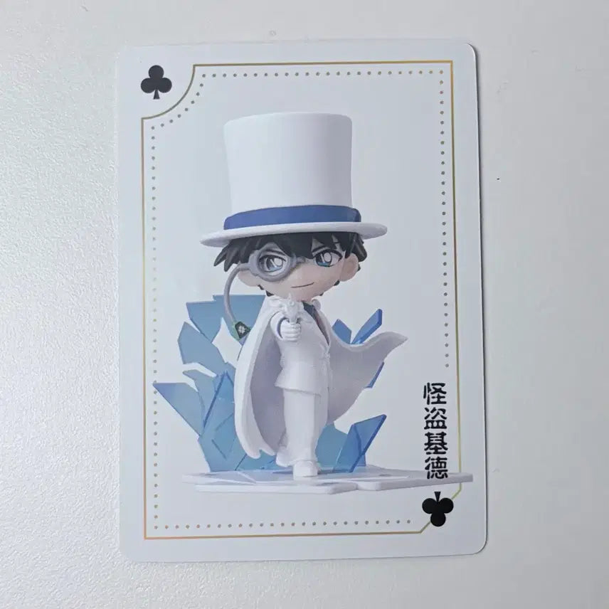 [BUNJANG] Detective Conan Popmart Gong It&