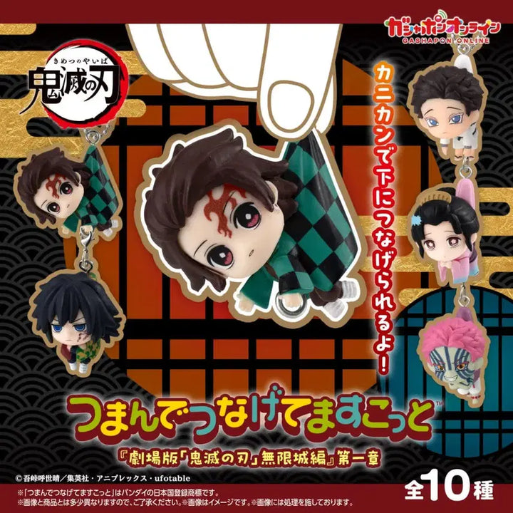 [BUNJANG] Demon Slayer: Mugen Train Hanging Gacha Full Set (5 Types) / 미개봉) 귀멸의칼날 대롱가챠 풀세트 5종