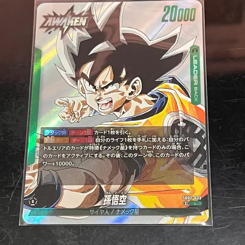 [BUNJANG] Dragon Ball Japanese Edition AWAKEN Leader (L) Cards Set (4 Types) / 드래곤볼 일본판 정품 AWAKEN 리더(L)카드 4종