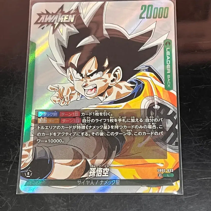 [BUNJANG] Dragon Ball Japanese Edition AWAKEN Leader (L) Cards Set (4 Types) / 드래곤볼 일본판 정품 AWAKEN 리더(L)카드 4종