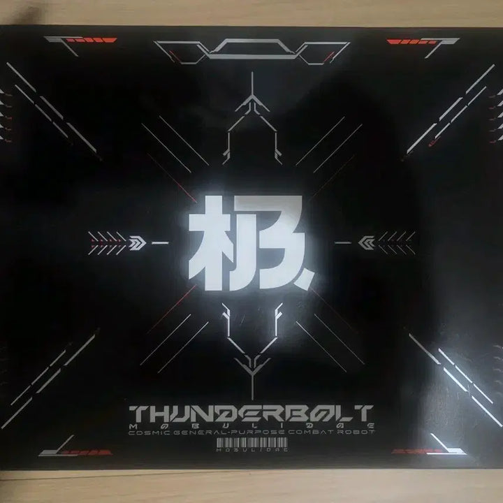 [BUNJANG] Infinite Dimension Infinite Sacred Thunderbolt Mobulide Maguier Black Silver Plastic Model / 인피니트디멘션 무한신성 썬더볼트 모불리데 마귀어 블랙실버 프라모델