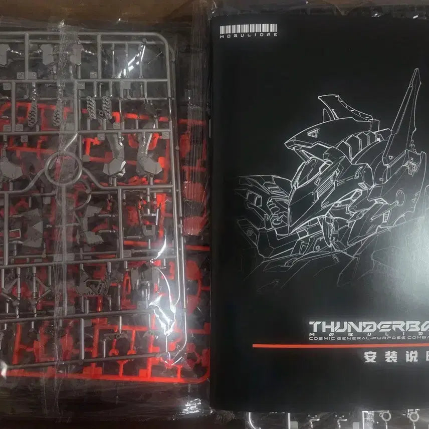 [BUNJANG] Infinite Dimension Infinite Sacred Thunderbolt Mobulide Maguier Black Silver Plastic Model / 인피니트디멘션 무한신성 썬더볼트 모불리데 마귀어 블랙실버 프라모델