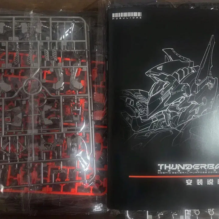 [BUNJANG] Infinite Dimension Infinite Sacred Thunderbolt Mobulide Maguier Black Silver Plastic Model / 인피니트디멘션 무한신성 썬더볼트 모불리데 마귀어 블랙실버 프라모델