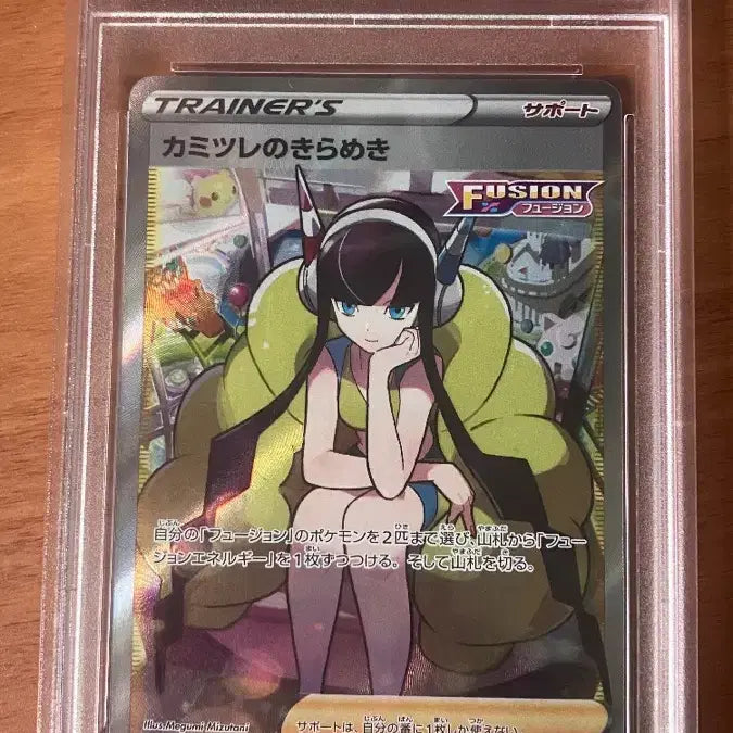 [BUNJANG] Pokemon Card Camille&
