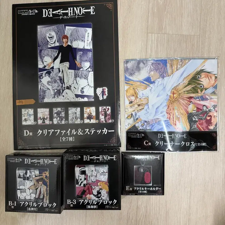 [BUNJANG] Death Note Ichiban Kuji B1, B3, C, D, E Prize Bundle Set / 제일복권 데스노트 B1,B3,C,D,E상 일괄판매