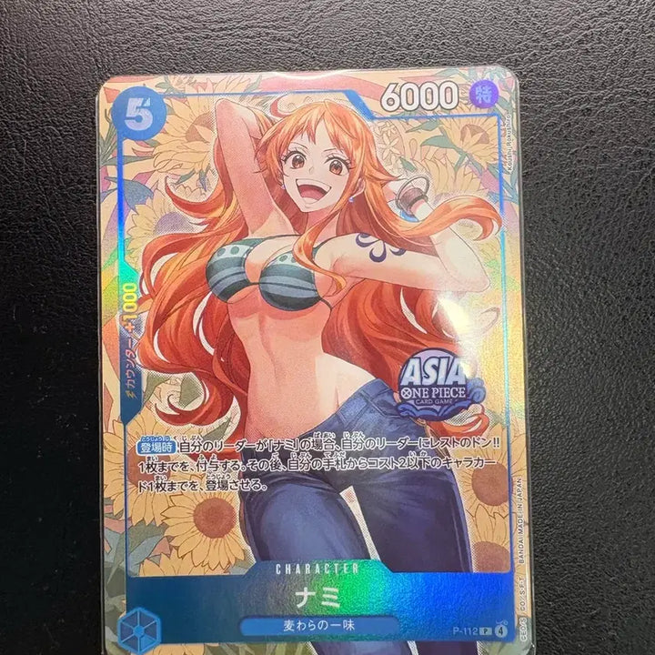 [BUNJANG] One Piece Nami Mini Tin Case / 원피스카드 나미 미니틴 케이스 카드 등급용