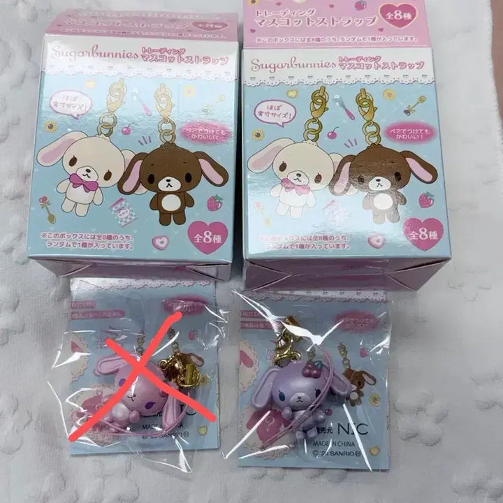 [BUNJANG] Sanrio Sugarbunnies Spinns Mascot Strap Blueberry Usagi / 산리오 슈가바니즈 스핀즈 랜덤 마스코트 스트랩 블루베리우사