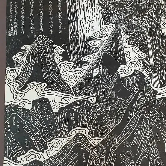 [BUNJANG] Chinese Historical Map Stone Rubbing Artwork / 중국시안박물관국보급석비의탁본작품