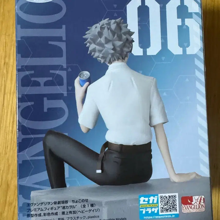 [BUNJANG] Sega Evangelion New Theatrical Edition Nagisa Kaworu Figure / 세가 에반게리온 신극장판 나기사 카오루 피규어