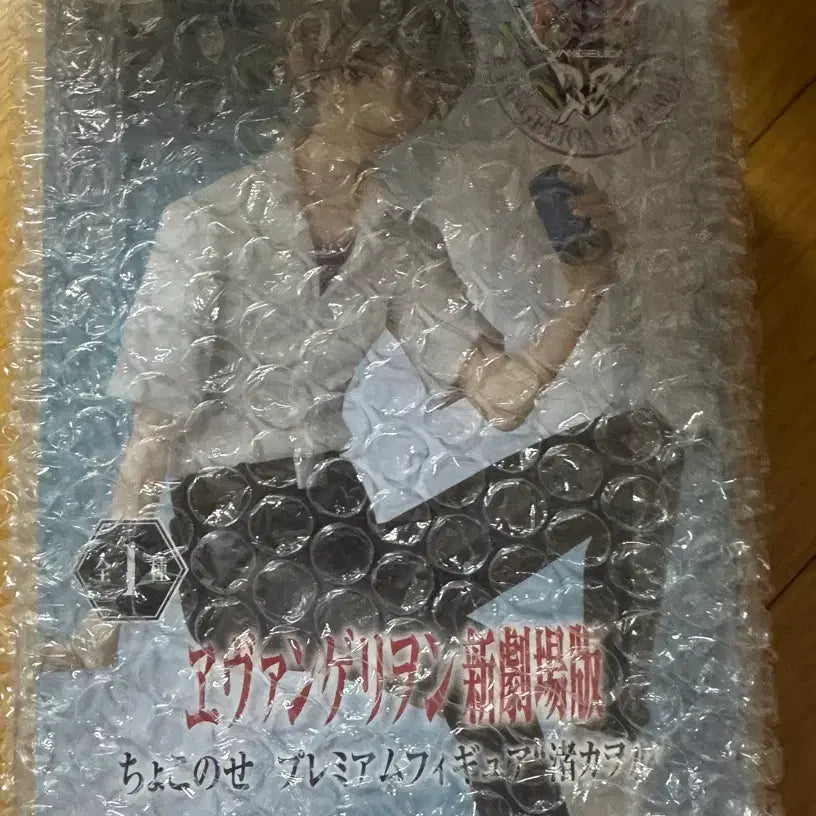 [BUNJANG] Sega Evangelion New Theatrical Edition Nagisa Kaworu Figure / 세가 에반게리온 신극장판 나기사 카오루 피규어