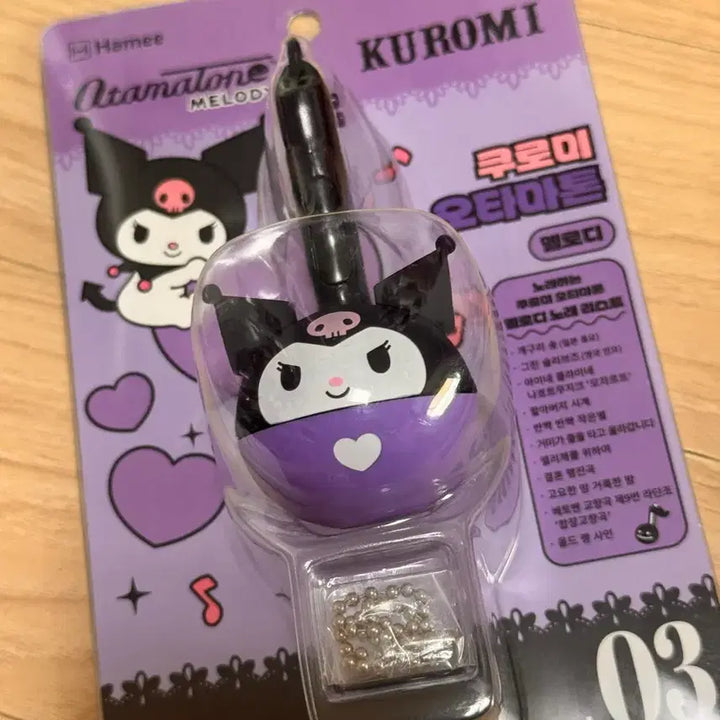 [BUNJANG] Kuromi Otamatone Keychain / 쿠로미 오타마톤 키링 멜로디 새상품