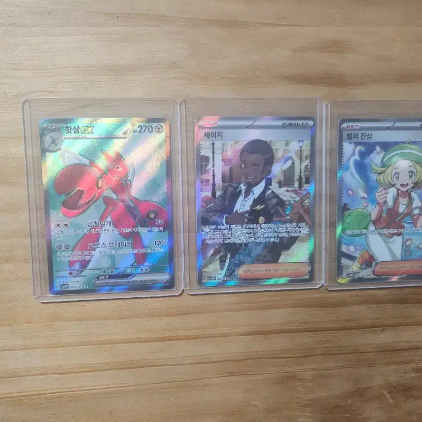 [BUNJANG] Pokemon Cards Bundle Set / 포켓몬 카드 힛카드 일괄 판매