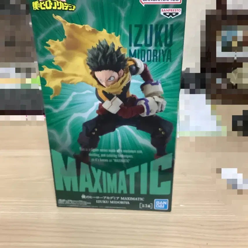 [BUNJANG] My Hero Academia Izuku Midoriya Figure / 히로아카) 미도리야 피규어