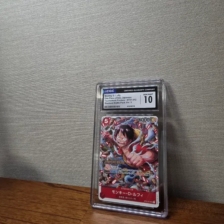 [BUNJANG] One Piece TCG Monkey D. Luffy SR ST01-012 Japanese CGC 10 / 원피스 TCG 몽키 D. 루피 SR ST01-012 일판 CGC10