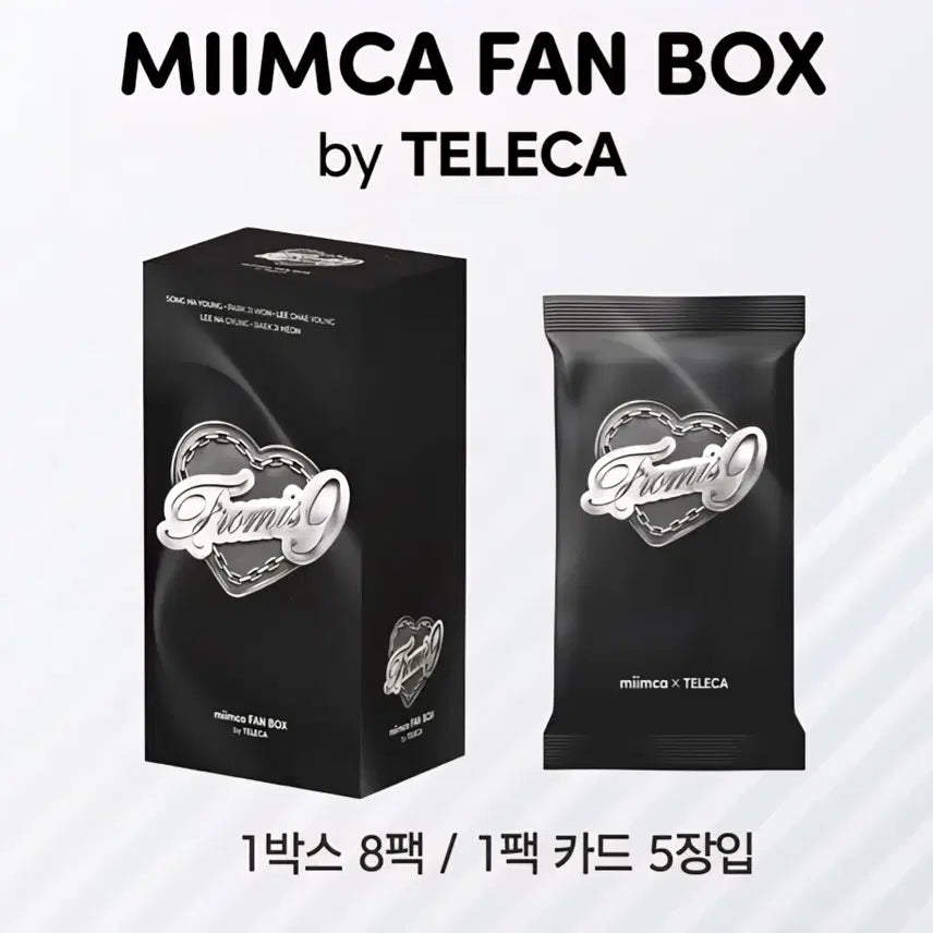 [BUNJANG] fromis_9 Tereca Mimica Fanbox / 프로미스나인 테레카 밈카 팬박스