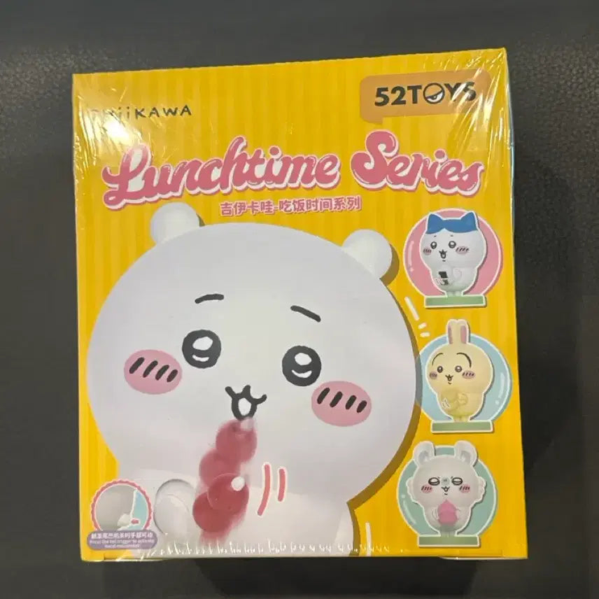 [BUNJANG] Chiikawa Lunchtime Series Full Box (Sealed) / 치이카와 런치타임 풀박스(미개봉)
