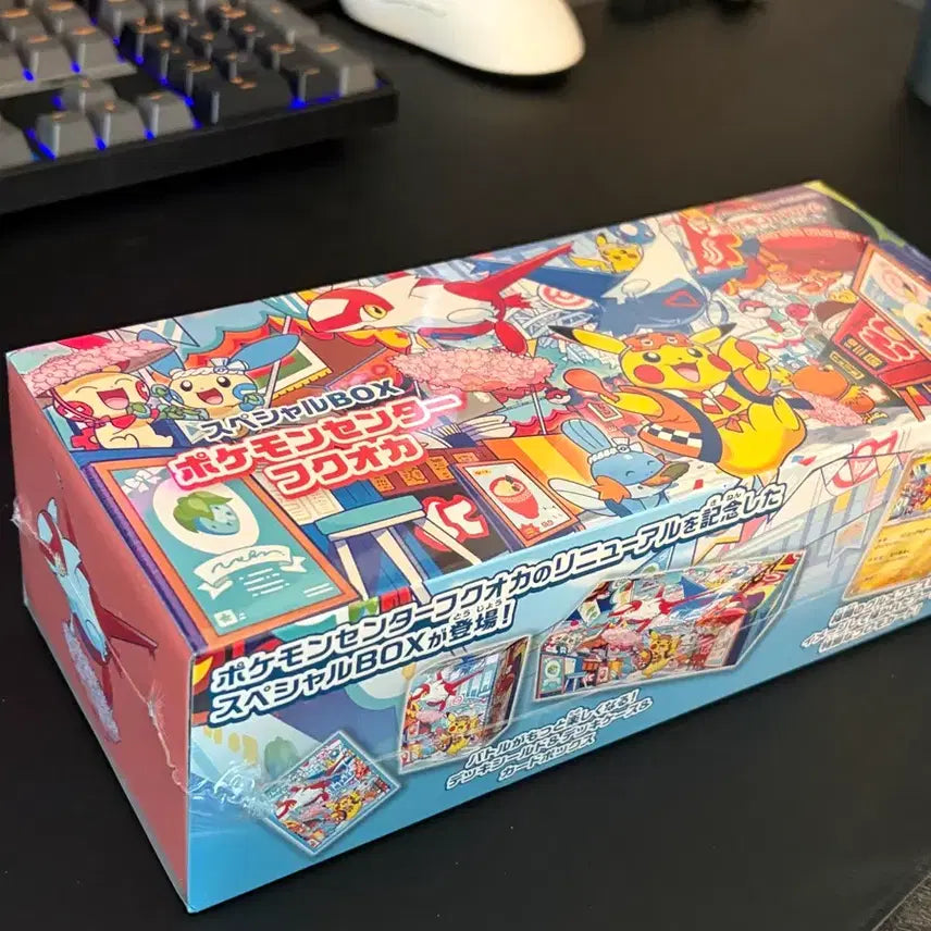 [BUNJANG] Pokemon Center Fukuoka Special Box / 포켓몬 센터 후쿠오카 스페셜 박스