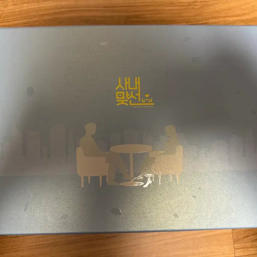 [BUNJANG] A Business Proposal Blu-ray / 사내맞선 블루레이