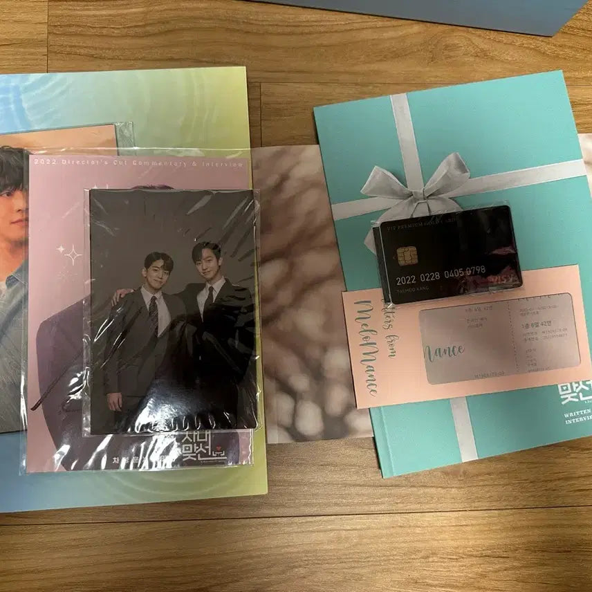 [BUNJANG] A Business Proposal Blu-ray / 사내맞선 블루레이