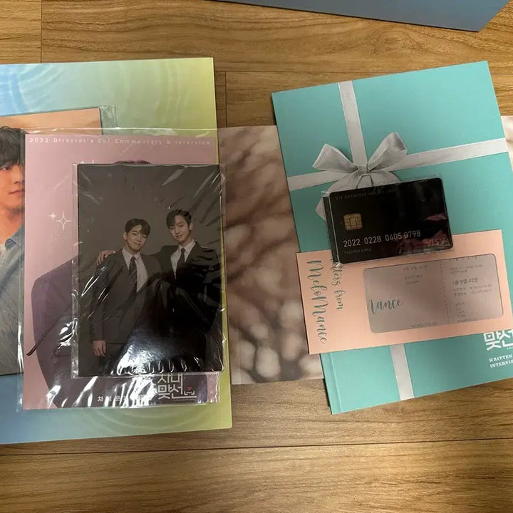 [BUNJANG] A Business Proposal Blu-ray / 사내맞선 블루레이