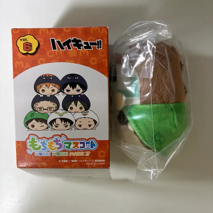 [BUNJANG] Haikyuu!! Mochi Mochi Mascot Tsumu Plush - Oikawa / [미개봉] 하이큐 모찌모찌 마스코트 쯔무 오이카와