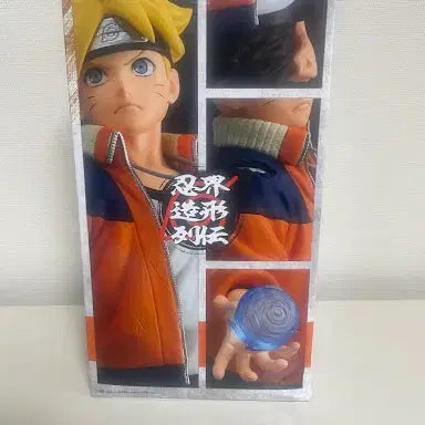 [BUNJANG] Banpresto Naruto Next Generations Uzumaki Boruto Figure (Sealed) / [미개봉] 보루토 나루토 넥스트 제너레이션 우즈마키 보루토 피규어