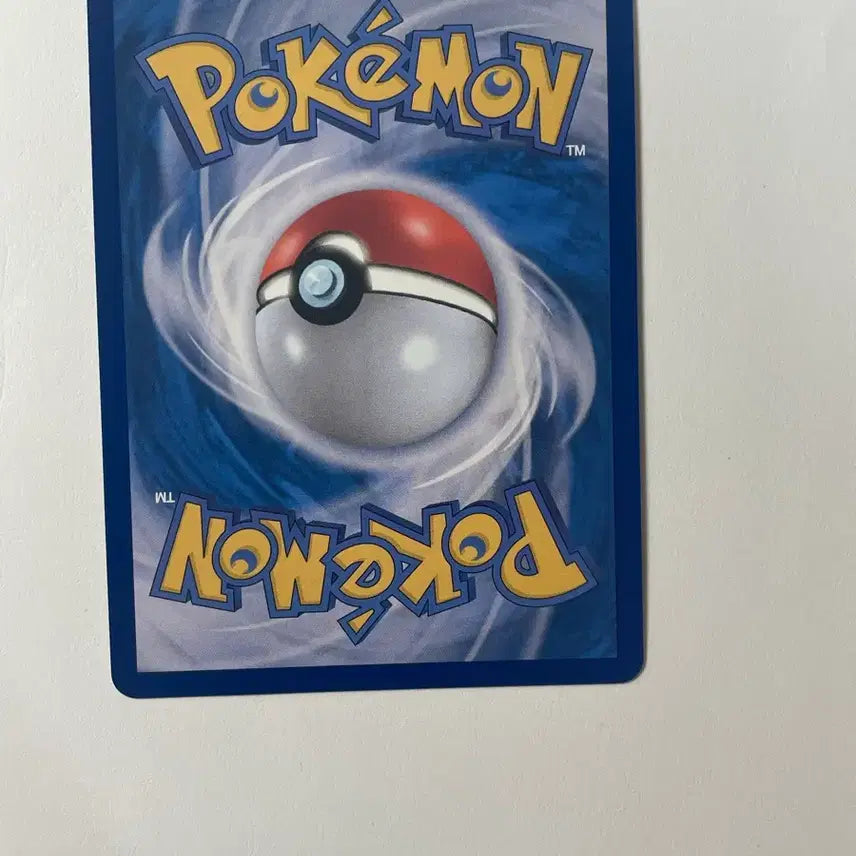 [BUNJANG] Suicune SAR Pokémon Card / 포켓몬 카드 스이쿤 SAR