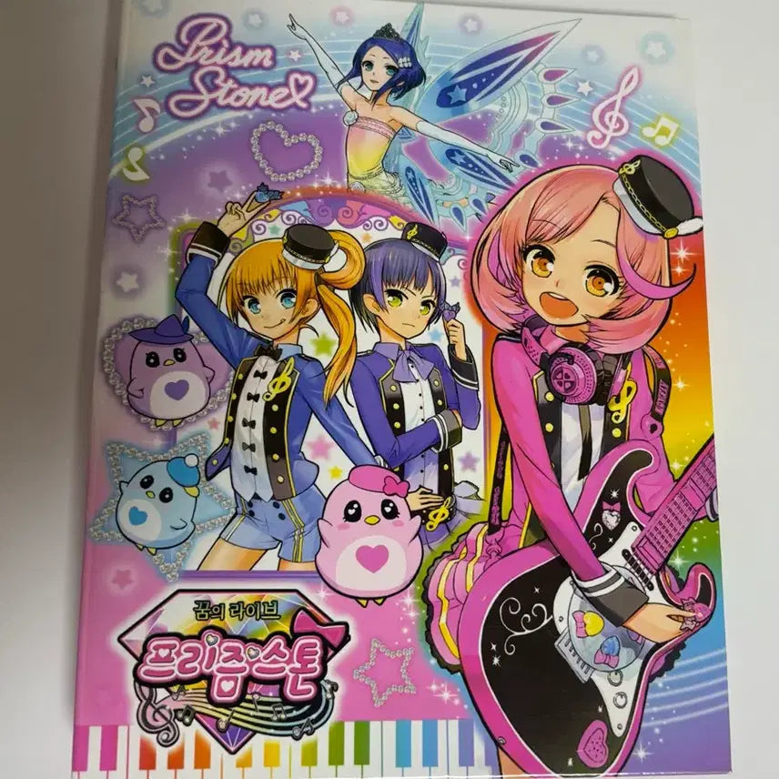 [BUNJANG] Classic Prism Stone Diary / 프리즘스톤 고전 다이어리 판매