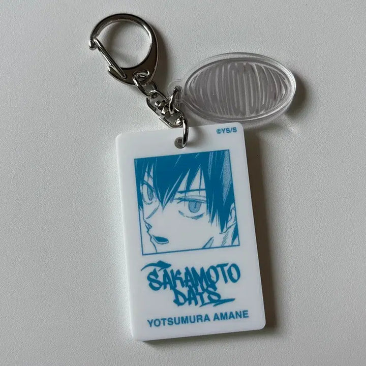 [BUNJANG] Sakamoto Days Amané Keychain / 새상품) 사카모토 데이즈 사카데이 아마네 키링
