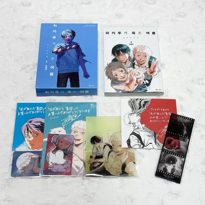 [BUNJANG] Hikaru ga Shinda Natsu Vol. 8 Special Edition Animate Exclusive Manga Book Bundle / (일괄 가격) 히카루가 죽은 여름 8 특별판 애니메이트 특전 만화책