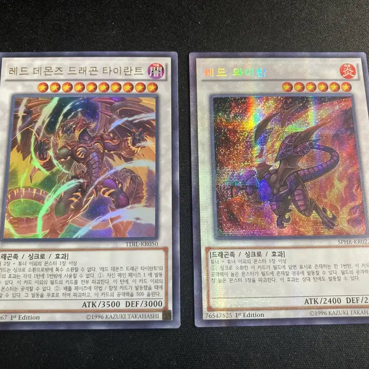 [BUNJANG] Yu-Gi-Oh! ARC-V Red-Eyes Tyrant Dragon 1st Edition / 유희왕arc-v 레드 데몬즈 드래곤 타이런트1st팝니다