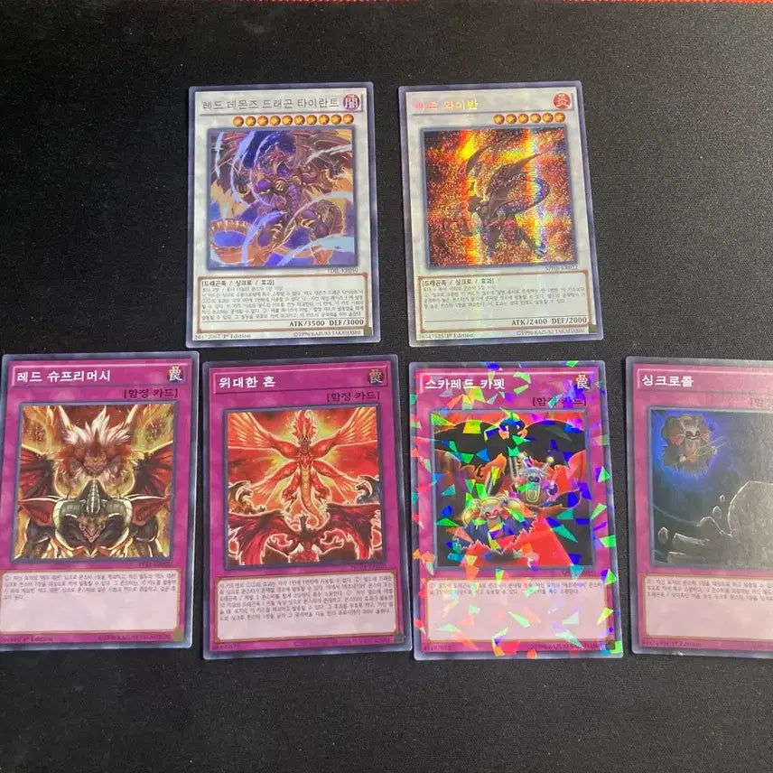 [BUNJANG] Yu-Gi-Oh! ARC-V Red-Eyes Tyrant Dragon 1st Edition / 유희왕arc-v 레드 데몬즈 드래곤 타이런트1st팝니다