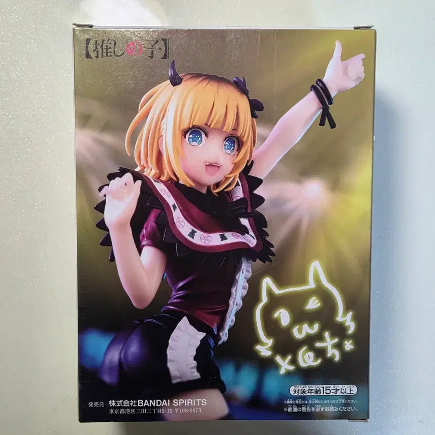 [BUNJANG] Oshi no Ko Memcho Figure (Unsealed) / 최애의 아이 MEM쵸 피규어 개봉