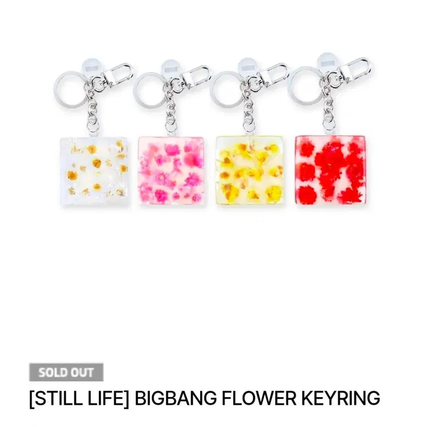 [BUNJANG] BIGBANG STILL LIFE Flower Keyring / 빅뱅 [STILL LIFE] 플라워 키링