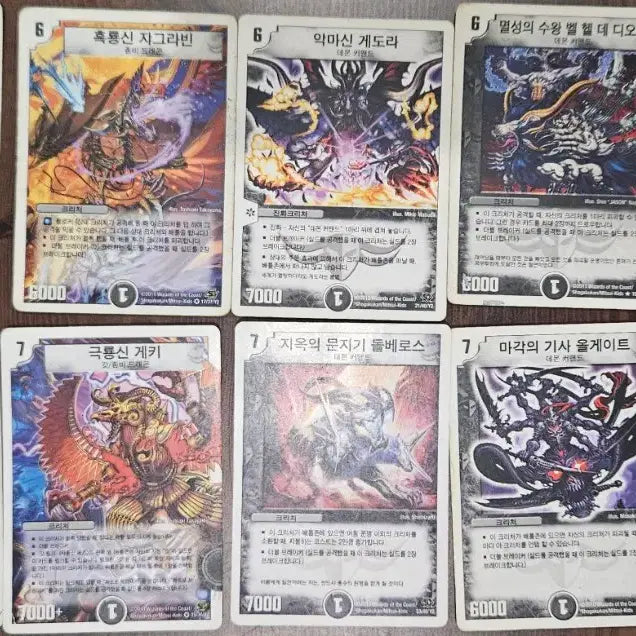 [BUNJANG] Dual Legend Bundle Set (50 cards) / 듀얼레전드