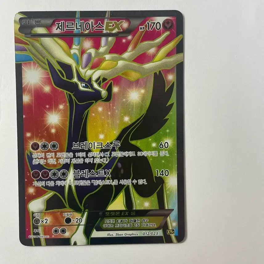 [BUNJANG] Pokemon Card Xerneas Xy / 포켓몬 카드 제르네아스 xyc