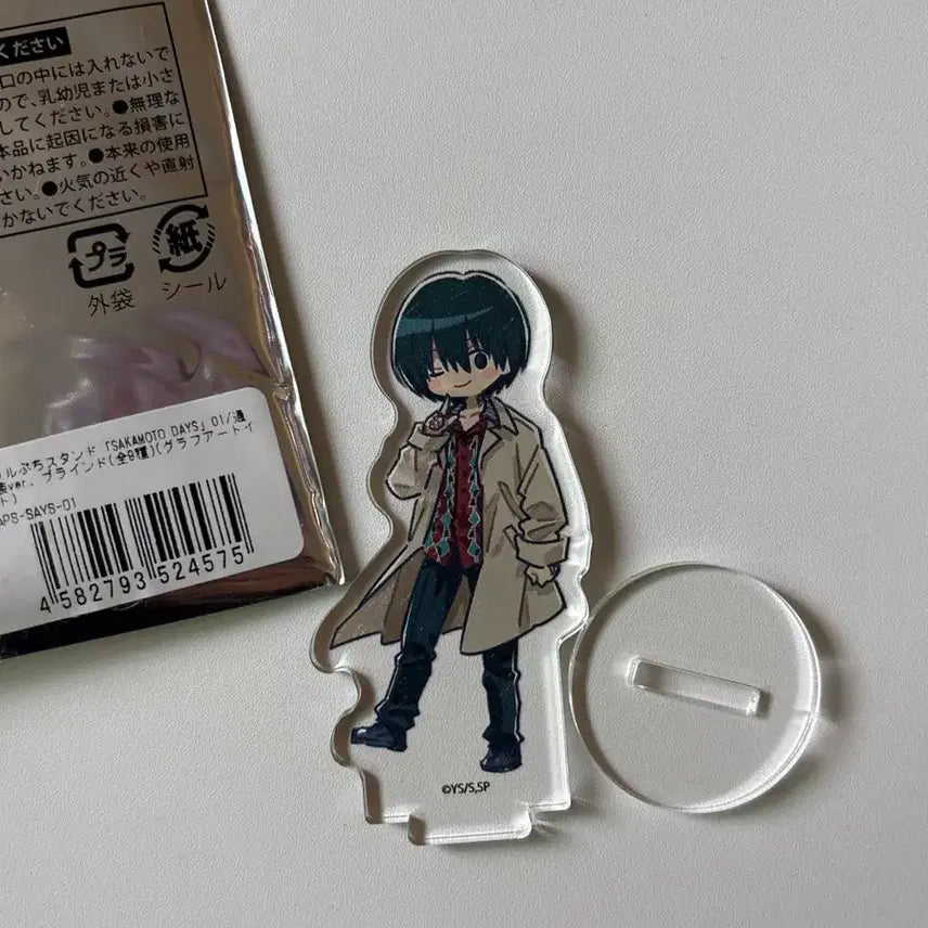 [BUNJANG] Sakamoto Days Nagumo Graph Art Acrylic Stand / 새상품) 사카모토 데이즈 사카데이 나구모 그래프 아트 아크릴 스탠드