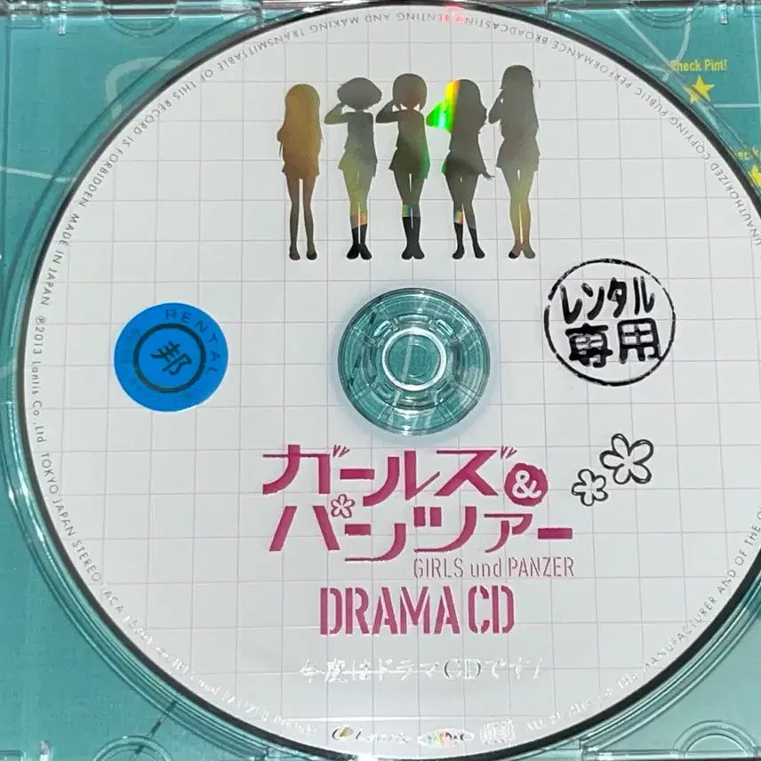 [BUNJANG] Girls und Panzer Drama CD / 걸즈앤판처 걸판 이번에는 드씨입니다! 드라마CD