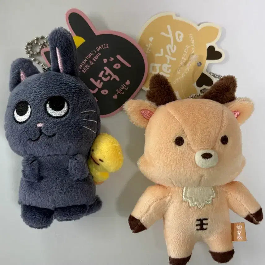 [BUNJANG] To-nyang-deok Wo-rak-bam 1st Gen Bundle Set / 토냥덕 우락밤 1기 일괄