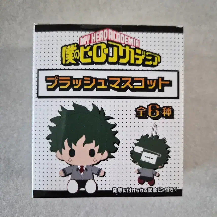[BUNJANG] My Hero Academia Ochaco Plush Mascot Animal Doll / [반택포] 히로아카 (오챠코) 플러시 마스코트. 애니멀 봉제인형