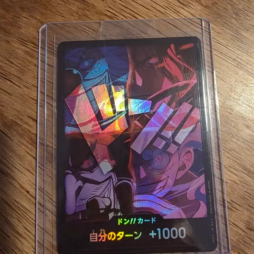 [BUNJANG] One Piece 2nd Anniversary Shichibukai Card / 원피스 카드 2주년 사황 둥