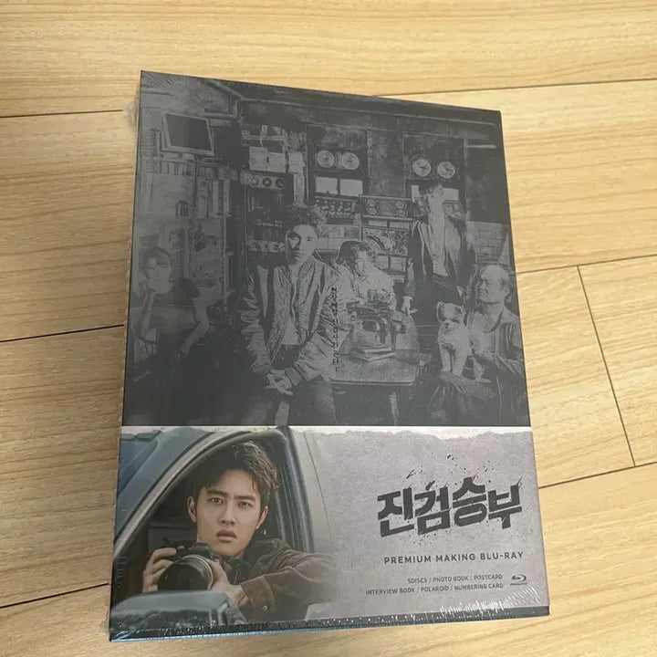 [BUNJANG] Doh Kyung Soo True Swordsmanship Premium Making Blu-ray / 도경수 진검승부 프리미엄 메이킹 블루레이