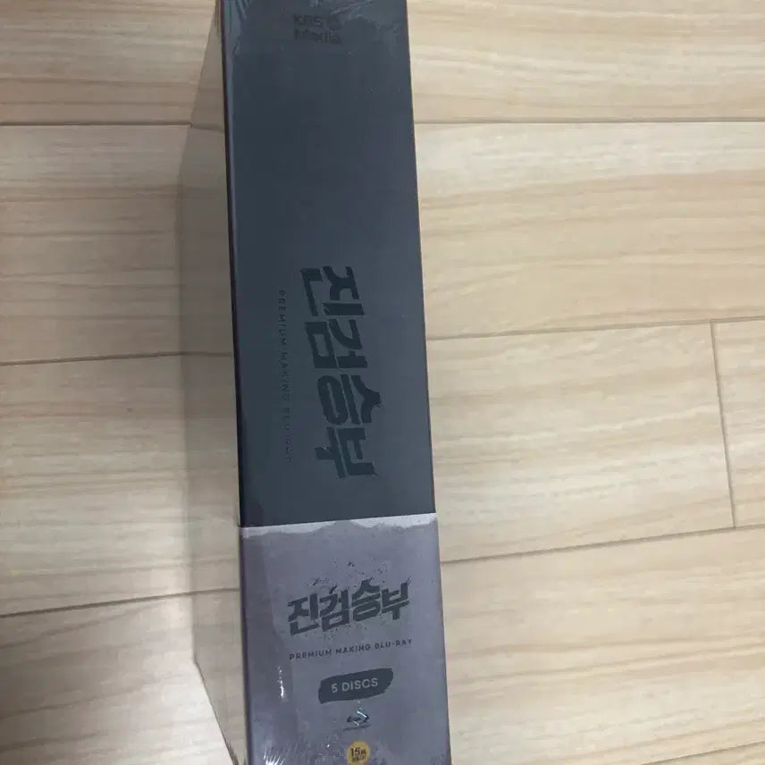 [BUNJANG] Doh Kyung Soo True Swordsmanship Premium Making Blu-ray / 도경수 진검승부 프리미엄 메이킹 블루레이