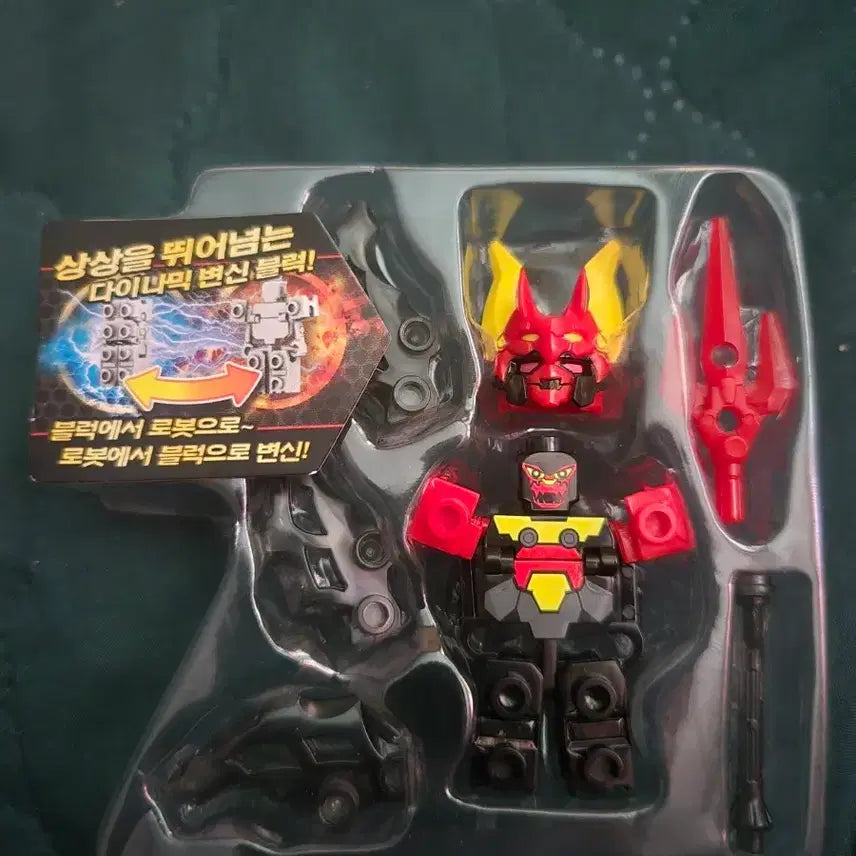 [BUNJANG] Tenkai Knights Neo Billyus Figure (Unsealed) / 텐카이나이트 네오 빌리우스 개봉품 팝니다