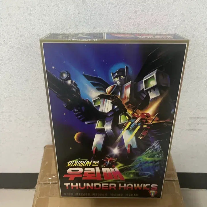 [BUNJANG] Unsealed Uro-Mae Resin Kit 4-Set with Bonus / 미개봉 우뢰매 레진킷 4종 세트