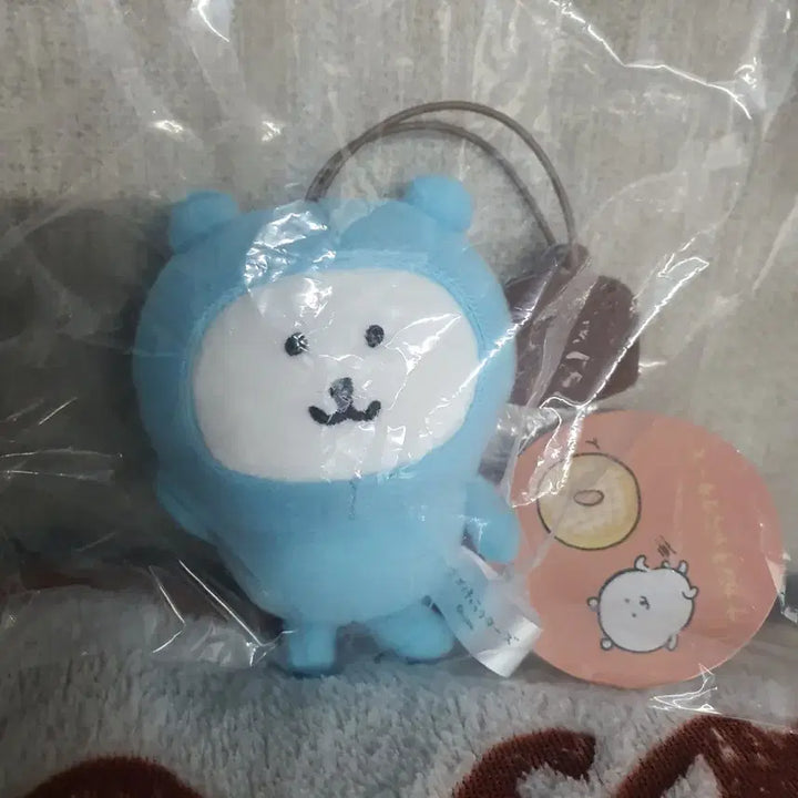 [BUNJANG] Nagano Yumekko Pudding Mascot Doll Keyring / 퍼레이드 나가노 농담곰 담곰이 먹어볼까 푸딩 마스코트 인형 키링