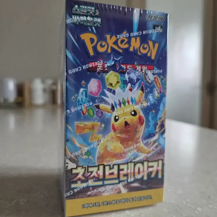 [BUNJANG] Pokemon Card: Enhanced Starter Set 151 Unsealed Box Set / 포켓몬 카드 초전브레이커 151 미개봉 박스 세트 슈링크o