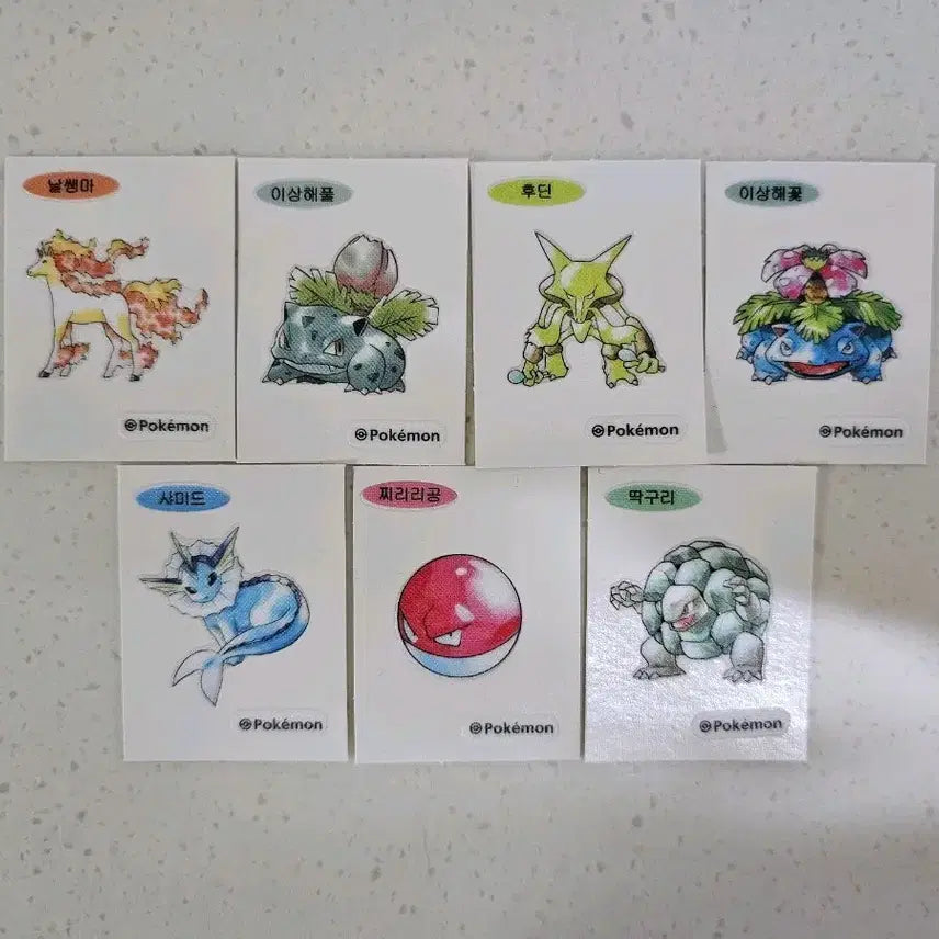 [SOLD OUT] 포켓몬 띠부씰 9종